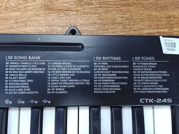 Купить Casio CTK-245 в Улан-Удэ за 5000 руб.