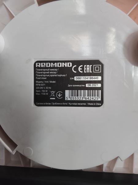 Купить Redmond RFM-5371 в Улан-Удэ за 4400 руб.