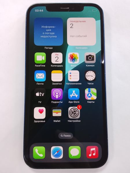 Купить Apple iPhone 12 64GB в Улан-Удэ за 14200 руб.