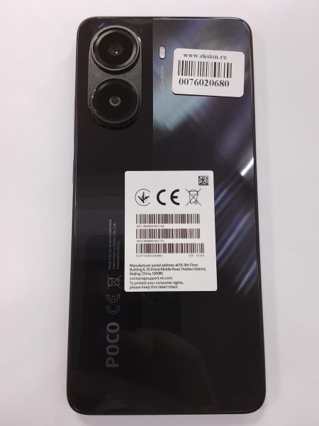 Купить POCO X7 Pro 12/512GB (2412DPC0AG) Duos в Улан-Удэ за 23600 руб.