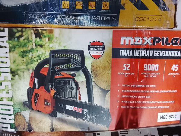 Купить MAXPILER MGS-5218 в Улан-Удэ за 2400 руб.