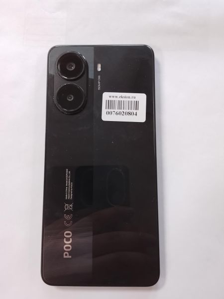 Купить POCO X7 Pro 12/256GB (2412DPC0AG) Duos в Улан-Удэ за 14300 руб.