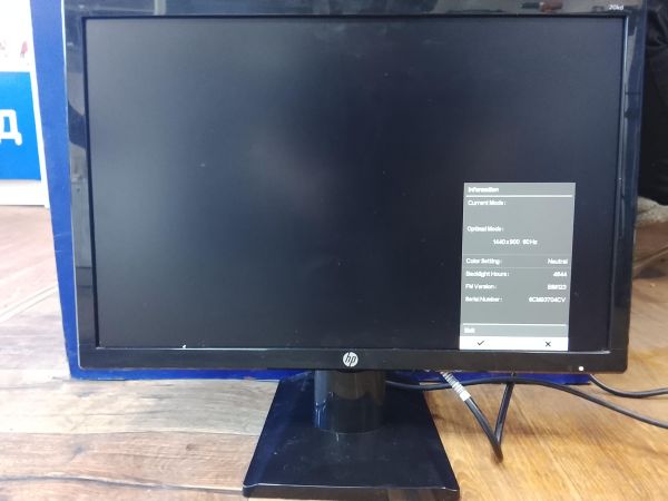 Купить HP 20kd в Улан-Удэ за 1700 руб.