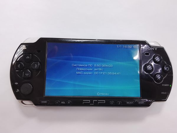 Купить Sony PlayStation Portable (PSP-2008) с СЗУ в Улан-Удэ за 3900 руб.