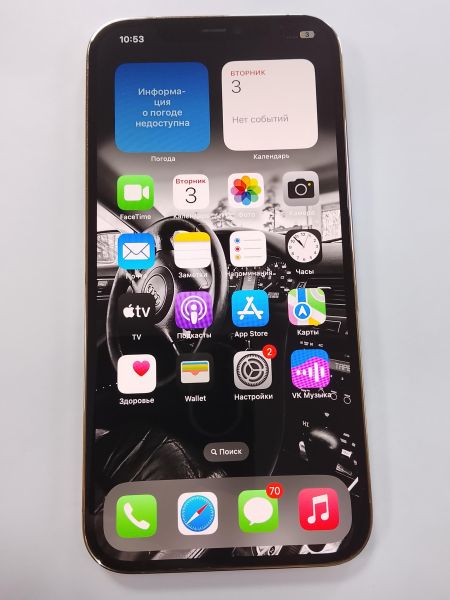 Купить Apple iPhone 12 Pro Max 128GB в Улан-Удэ за 22400 руб.