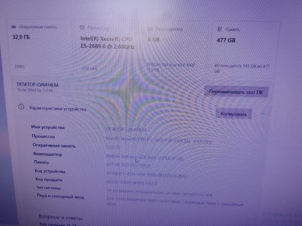 системный блок Сборка E5-2689, GTX 1660 Super, RAM 32GB, SSD 512GB в Улан-Удэ