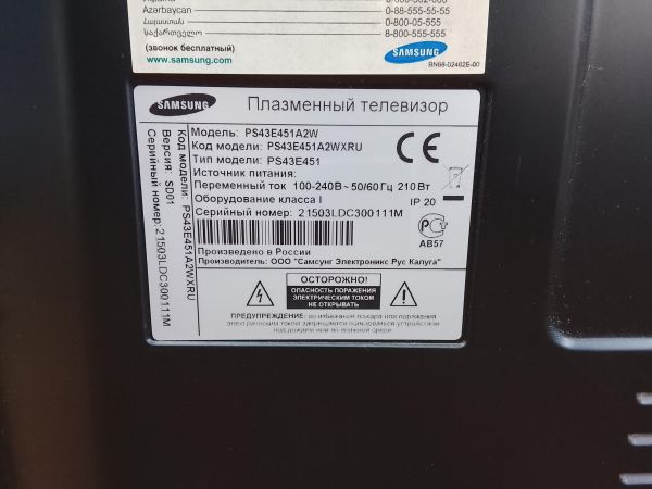 телевизор Samsung PS43E451A2W в Улан-Удэ