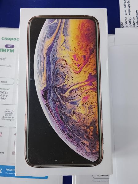 Купить Apple iPhone XS Max 64GB в Улан-Удэ за 5400 руб.