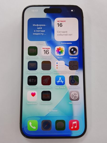 сотовый телефон Apple iPhone 15 Pro 256GB в Улан-Удэ