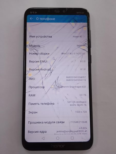 сотовый телефон Honor 8C 3/32GB (BKK-L21) Duos в Улан-Удэ