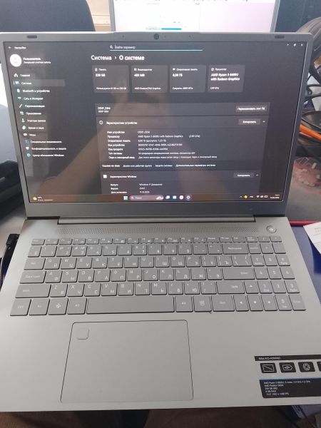 ноутбук DEXP Atlas A15-A5W402 в Улан-Удэ