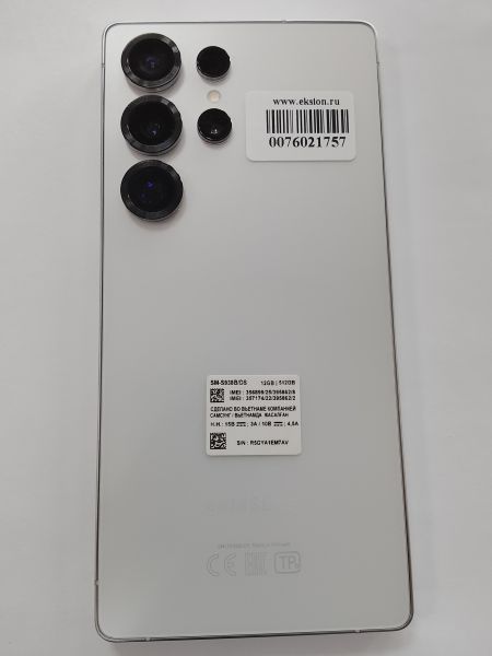 сотовый телефон Samsung Galaxy S25 Ultra 12/512GB (S938B) Duos в Улан-Удэ