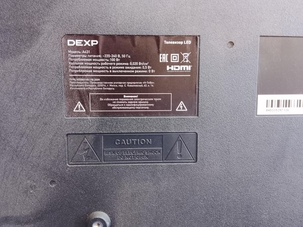 телевизор DEXP A431 в Улан-Удэ