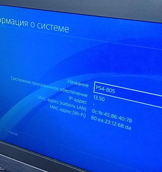 игровая приставка Sony PlayStation 4 1TB (CUH-1216B) в Улан-Удэ
