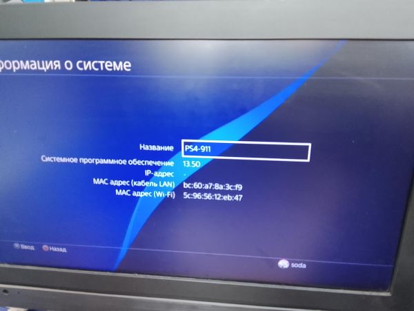 игровая приставка Sony PlayStation 4 Slim 500GB (CUH-2016B) в Улан-Удэ