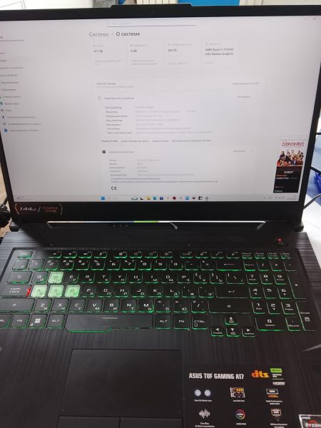 ноутбук ASUS TUF Gaming A17 FA706NF-HX031 в Улан-Удэ