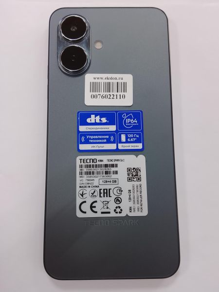 сотовый телефон TECNO Spark Go 2 4/128GB (KM4) Duos в Улан-Удэ