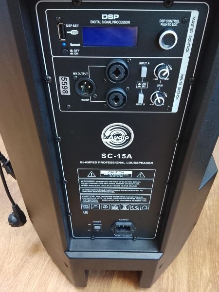 акустическая система (колонки) LX-Audio SC-15A в Улан-Удэ