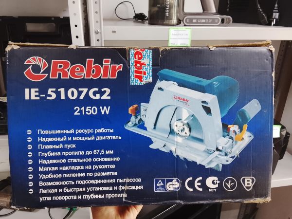 дисковая пила сетевая Rebir IE-5107G2 (2150W) в Улан-Удэ
