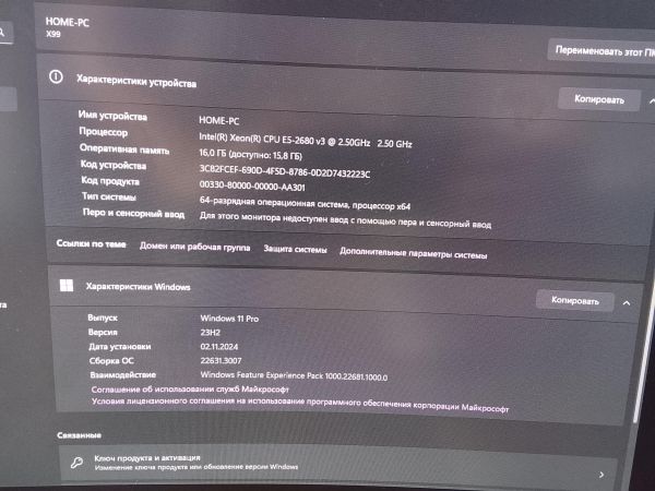 системный блок Сборка E5-2680 v3, RX 580 2048SP 8GB, 16GB RAM,SSD 500 GB в Улан-Удэ