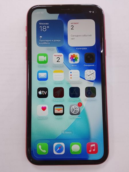 сотовый телефон Apple iPhone 11 128GB в Улан-Удэ