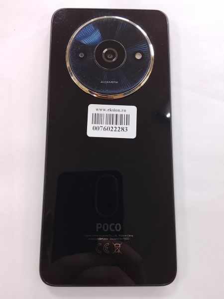 сотовый телефон POCO C61 3/64GB (2312BPC51X) Duos в Улан-Удэ