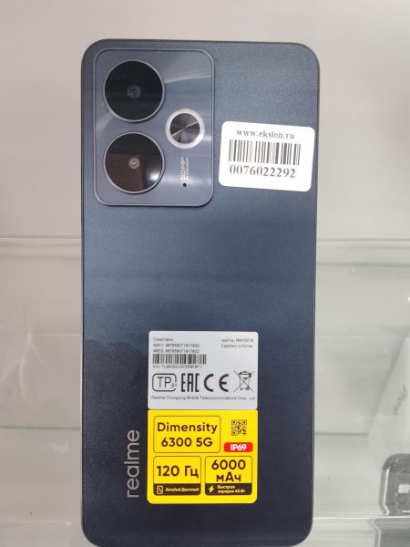 сотовый телефон Realme 14T 8/256GB (RMX5078) Duos в Улан-Удэ