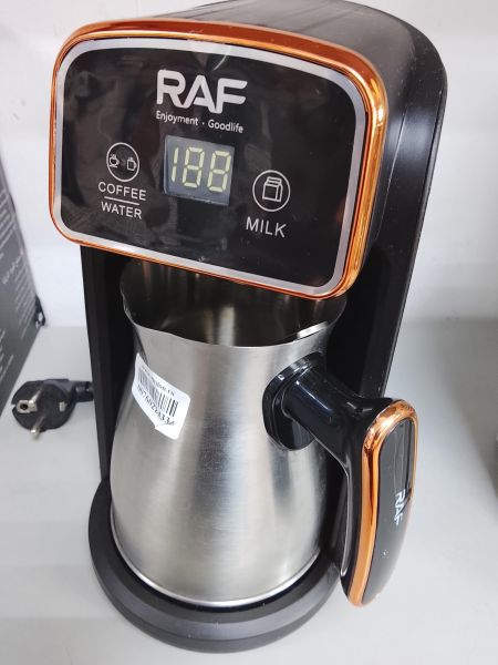 кофеварка RAF R.156 в Улан-Удэ