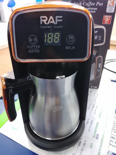 кофеварка RAF R.156 в Улан-Удэ