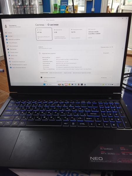 ноутбук Ardor Gaming Neo N15-I5ND411 в Улан-Удэ