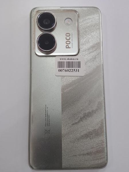 сотовый телефон POCO M7 Pro 12/256GB (2409FPCC4G) Duos в Улан-Удэ
