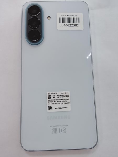 сотовый телефон Samsung Galaxy A57 8/128GB (A576B) Duos в Улан-Удэ