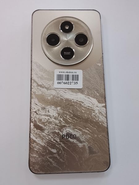 сотовый телефон POCO C75 8/256GB (2410FPCC5G) Duos в Улан-Удэ