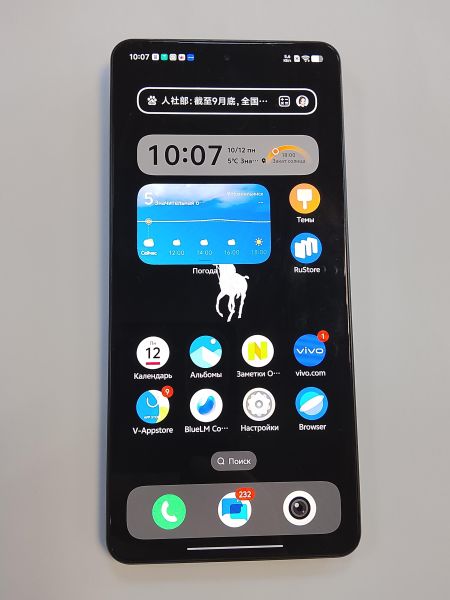 сотовый телефон iQOO Z10 Turbo Pro 12/256GB (V2453A) Duos в Улан-Удэ