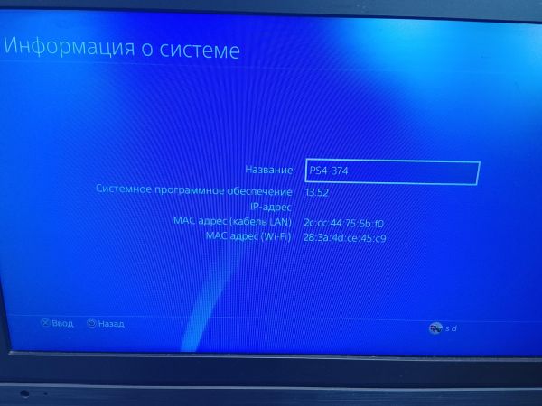 игровая приставка Sony PlayStation 4 Pro 1TB (CUH-7208B) в Улан-Удэ