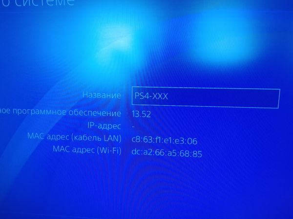 игровая приставка Sony PlayStation 4 Pro 1TB (CUH-7109B) в Улан-Удэ