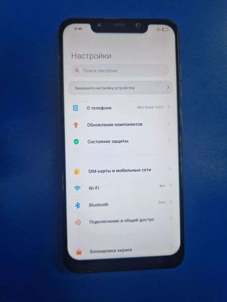 Купить POCO F1 6/64GB (M1805E10A) Duos в Иркутск за 3799 руб.