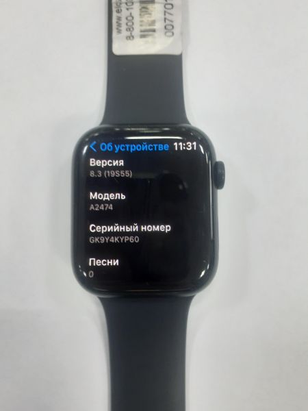 Купить Apple Watch Series 7 45mm (A2474) с СЗУ в Зима за 5350 руб.