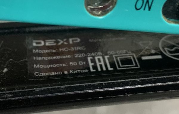 Купить DEXP HC-31RC в Зима за 399 руб.