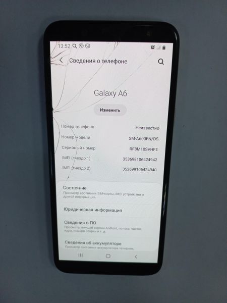 Купить Samsung Galaxy A6 2018 3/32GB (A600FN) Duos в Зима за 1799 руб.
