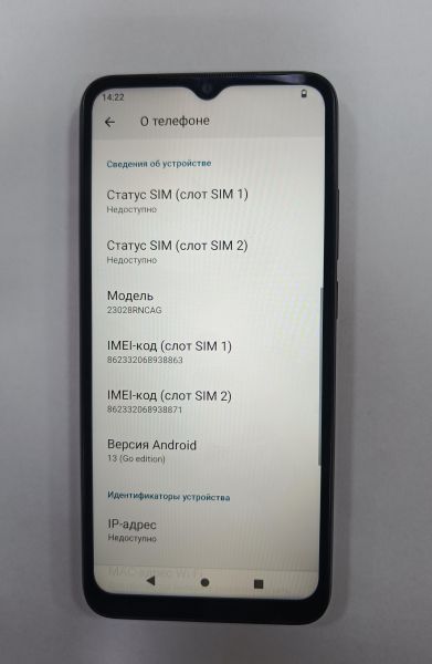 Купить Xiaomi Redmi A2+ 3/64GB (23028RNCAG) Duos в Зима за 3899 руб.
