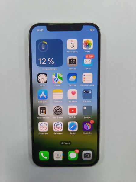 Купить Apple iPhone 12 128GB в Зима за 25599 руб.