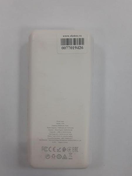 Купить Hoco J72A (20000 mAh) в Зима за 699 руб.