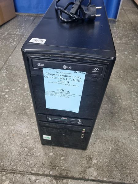Купить Сборка Pentium 4 630, GeForce 9800 GT, DDR2 4GB, HDD 1000 GB в Зима за 1850 руб.
