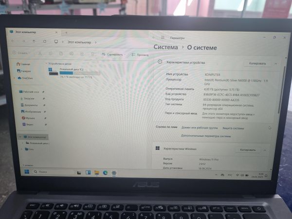 Купить ASUS VivoBook R465KA-EB064W в Зима за 12100 руб.