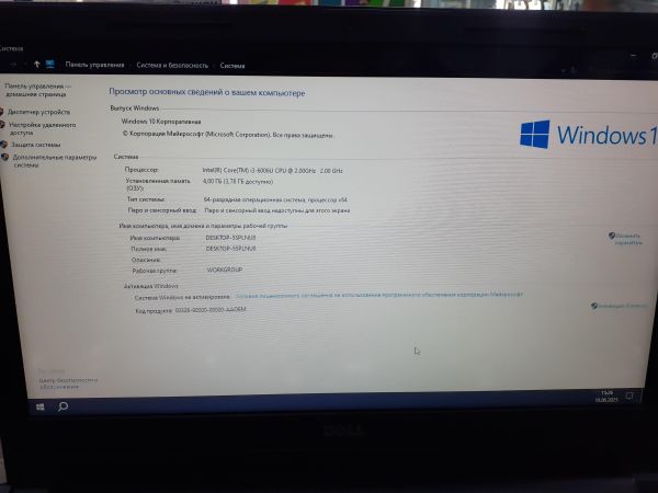 Купить DELL Inspiron 15 (HD/i3-6006U/4GB/500GB) в Зима за 5150 руб.