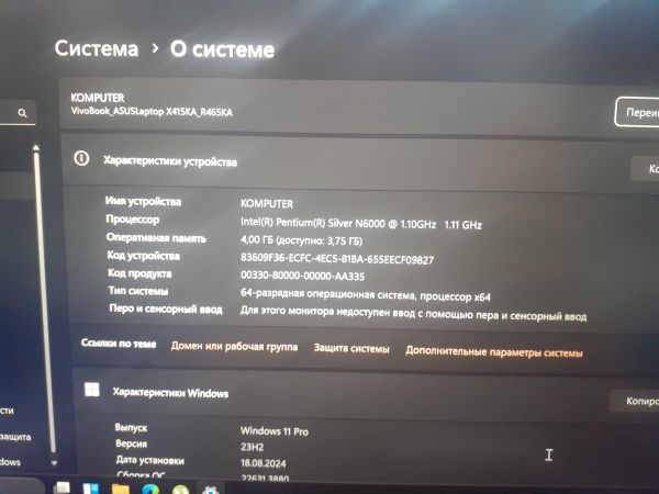 Купить ASUS VivoBook R465KA-EB064W в Зима за 14050 руб.