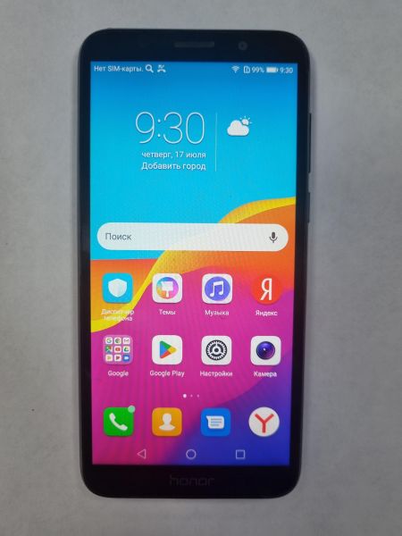 Купить Honor 7A Prime 2/32GB (DUA-L22) Duos в Зима за 1750 руб.