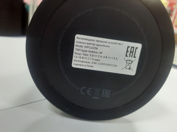 Купить Xiaomi Mi 20W Wireless Charging Stand (WPC02ZM) в Зима за 800 руб.