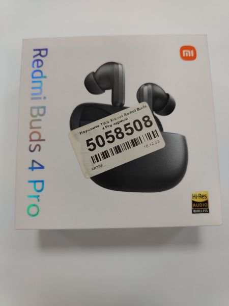 Купить Xiaomi Redmi Buds 4 Pro (M2132E1) в Зима за 1100 руб.